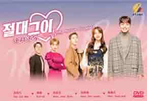Amazon.com: My Absolute Boyfriend (Korean TV Series, English